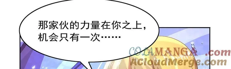 第430话 爱的拯救100