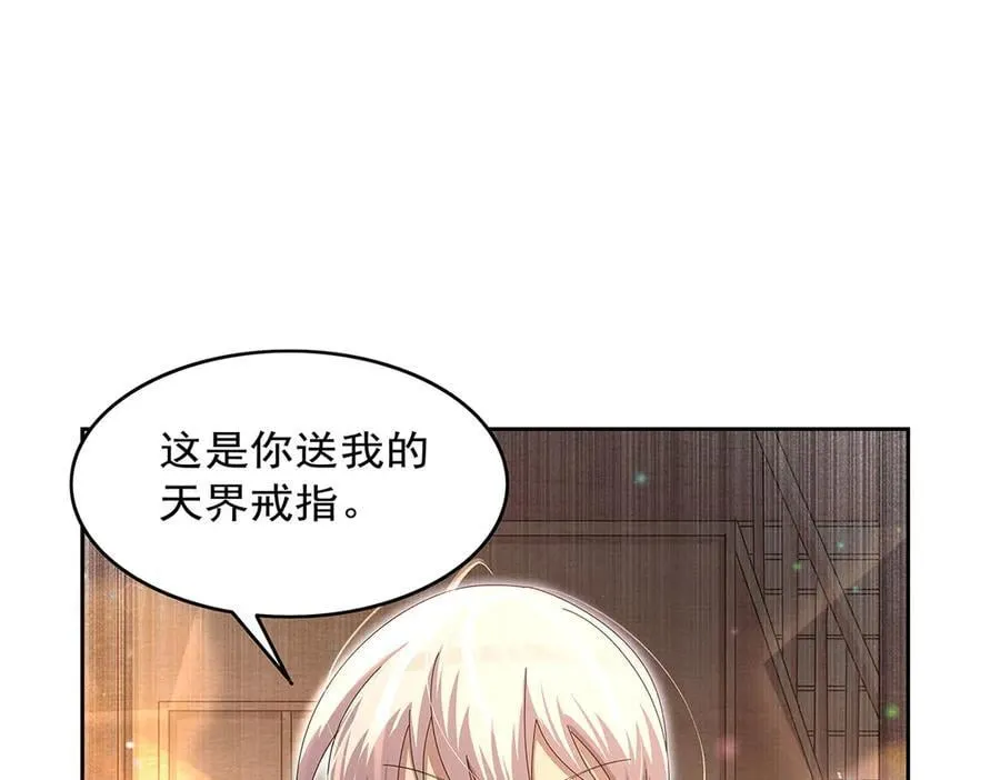 第430话 爱的拯救35