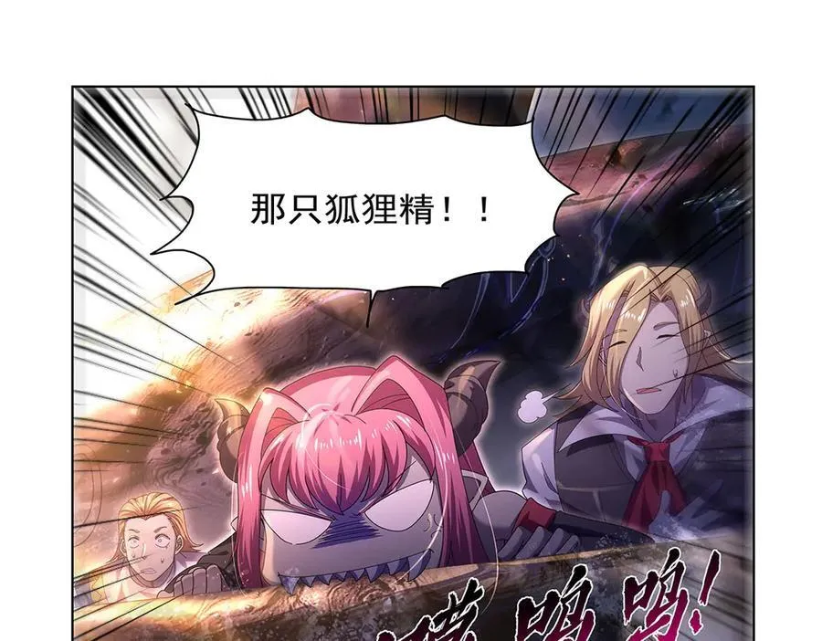 第430话 爱的拯救145