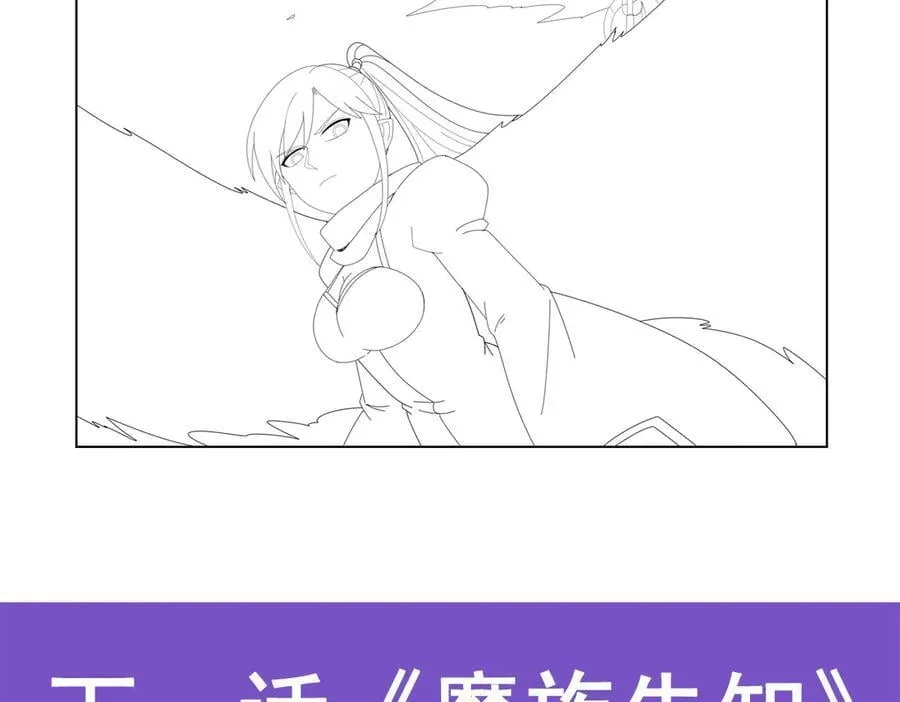 第430话 爱的拯救151