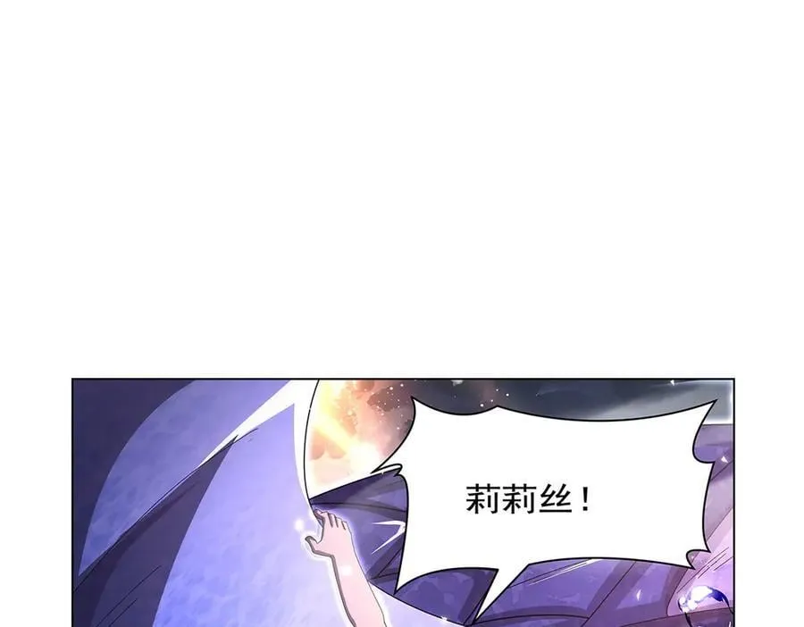 第430话 爱的拯救117