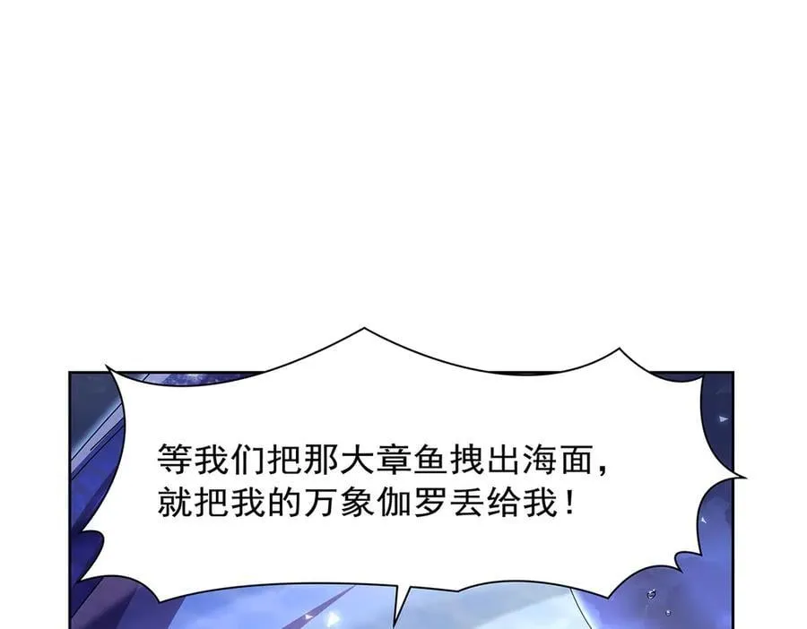 第430话 爱的拯救97