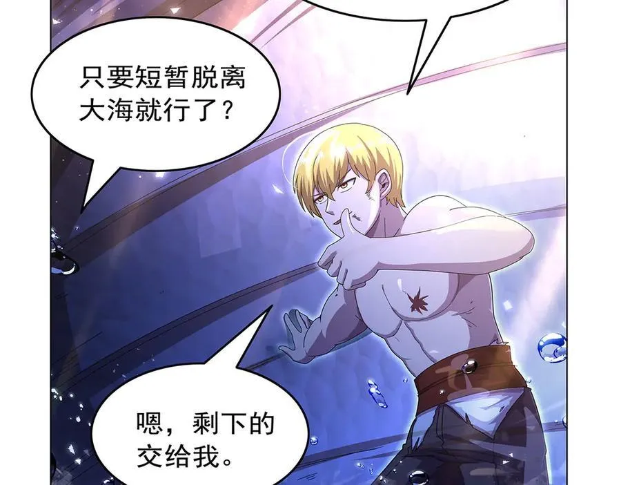 第430话 爱的拯救93