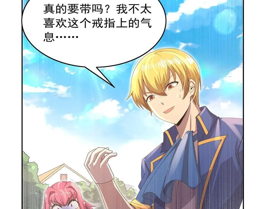 第430话 爱的拯救39