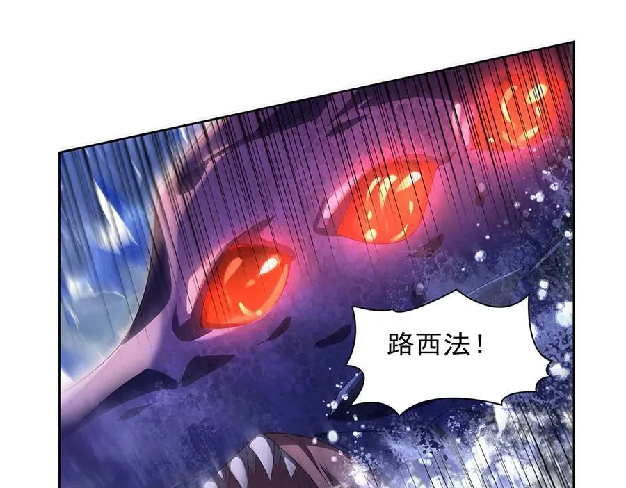 第430话 爱的拯救137