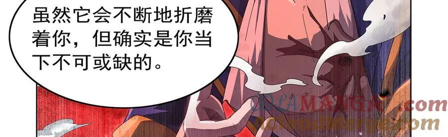 第430话 爱的拯救28