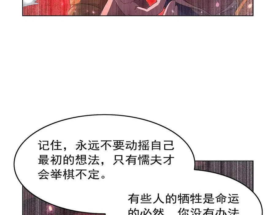 第430话 爱的拯救29