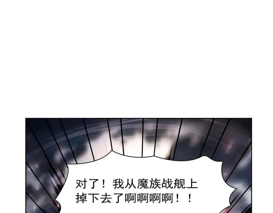 第430话 爱的拯救77