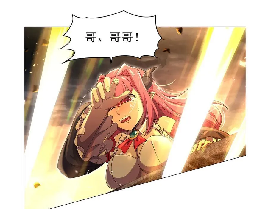 第430话 爱的拯救61