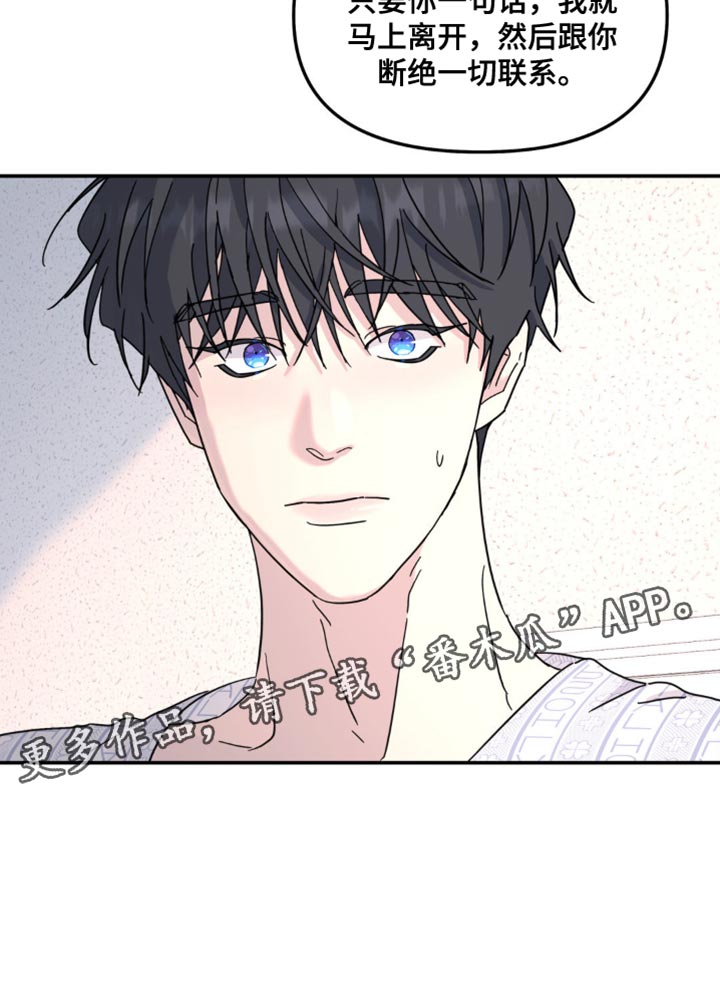 第105话30