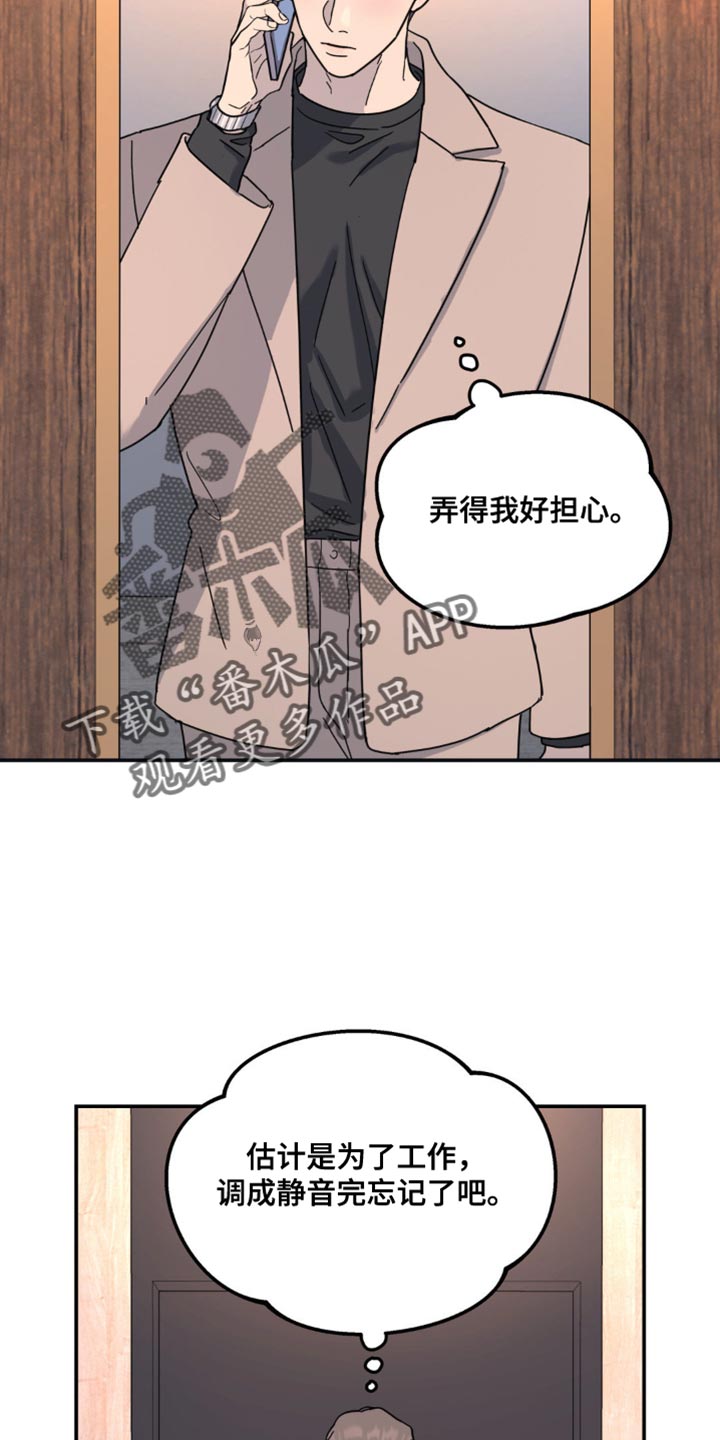 第105话1