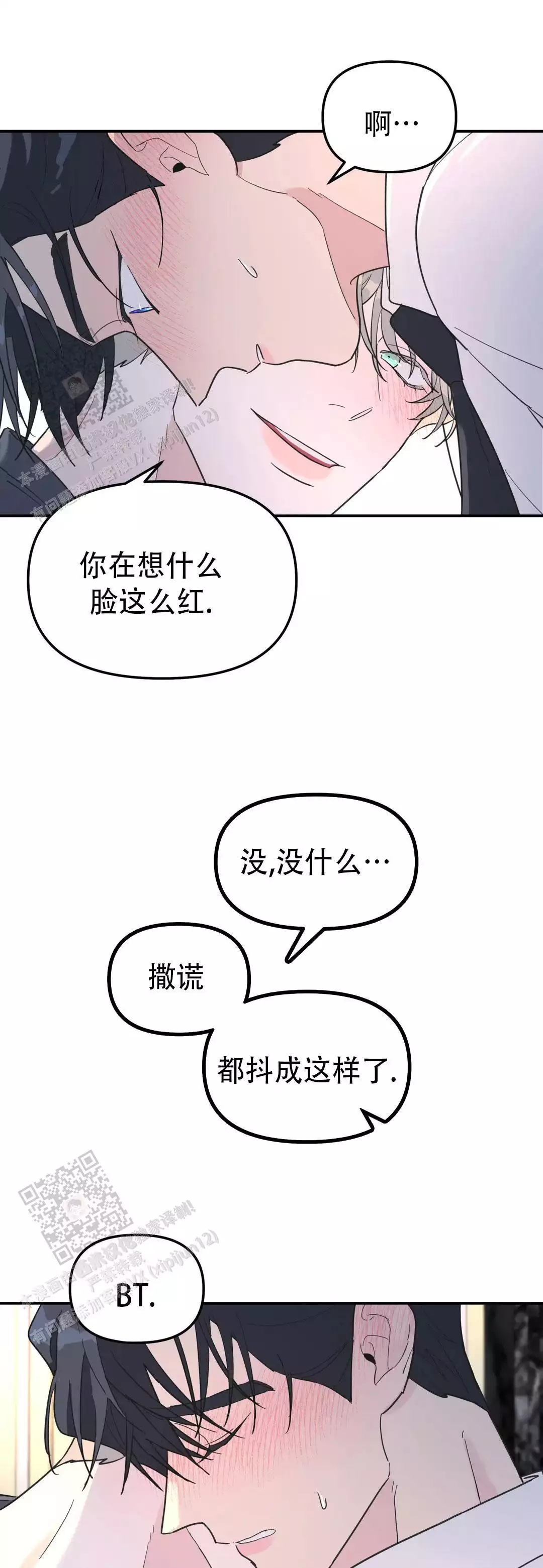 第54话3