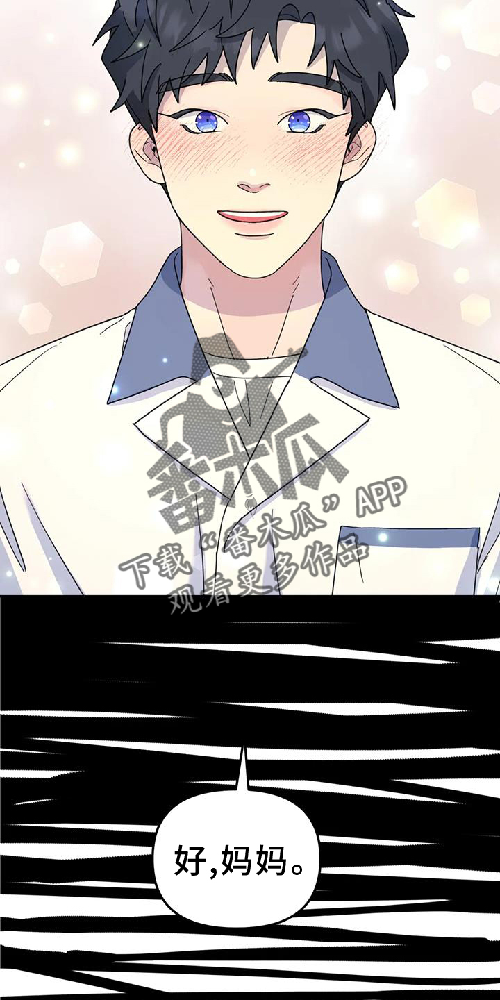 第71话9