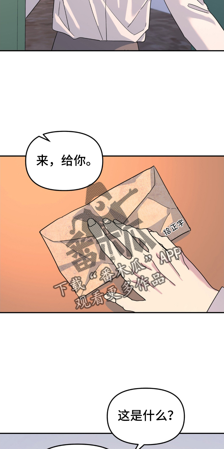 第92话3