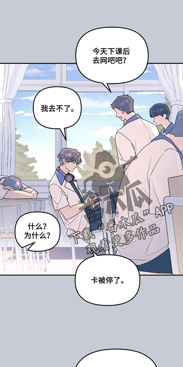 第124话0