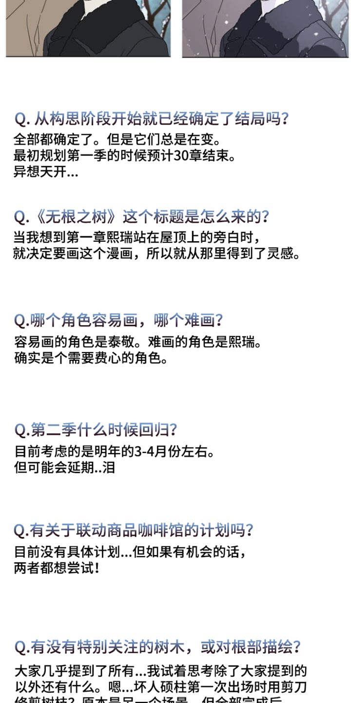 第107话8