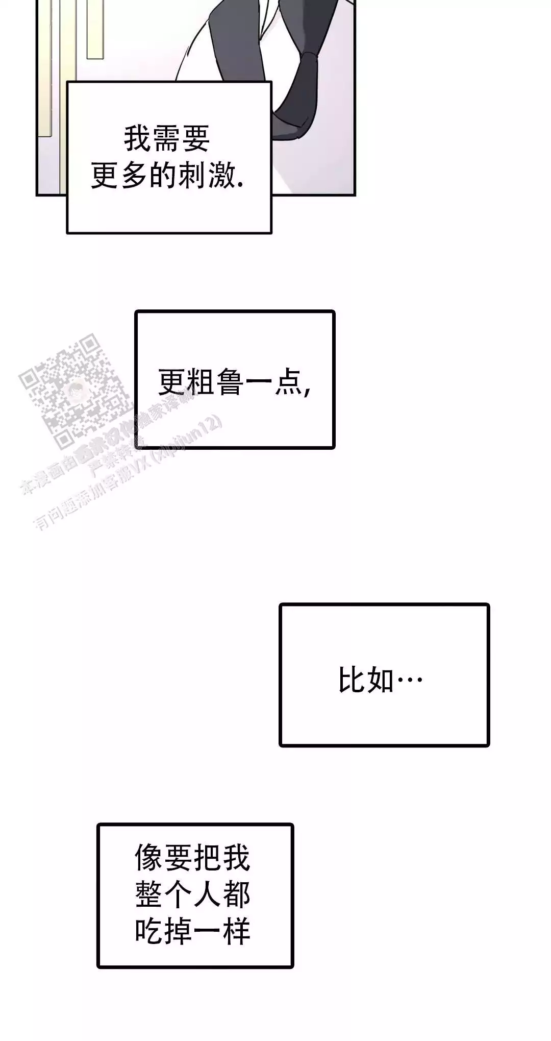 第54话1