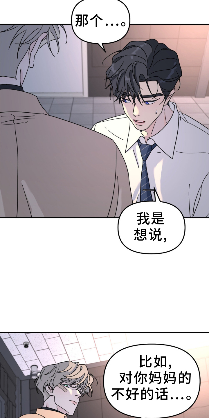 第82话18