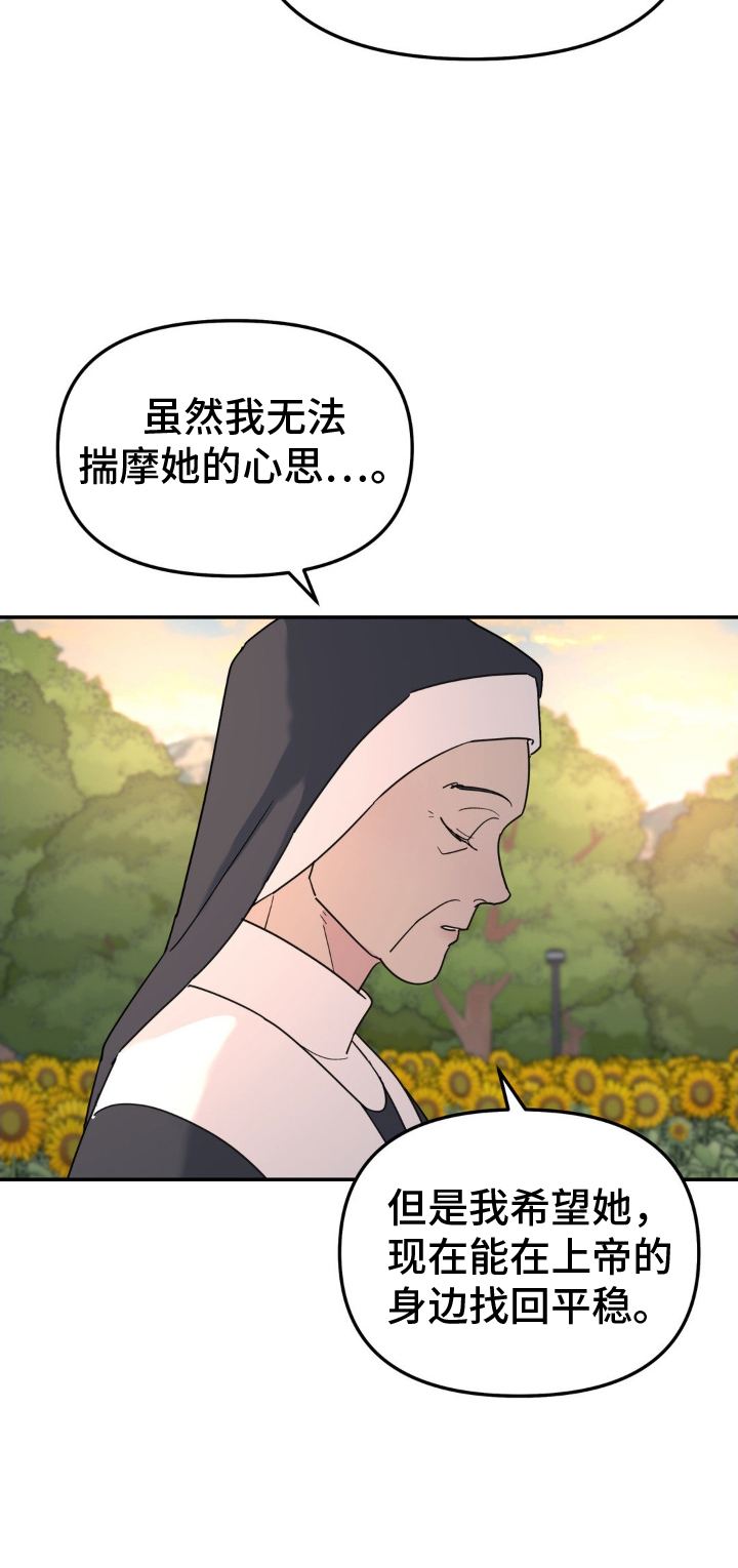 第90话6