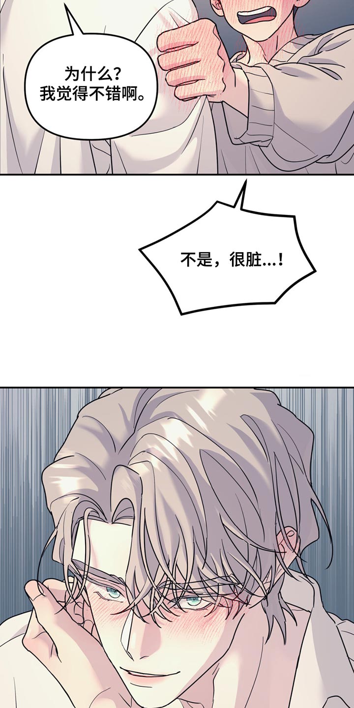 第135话20