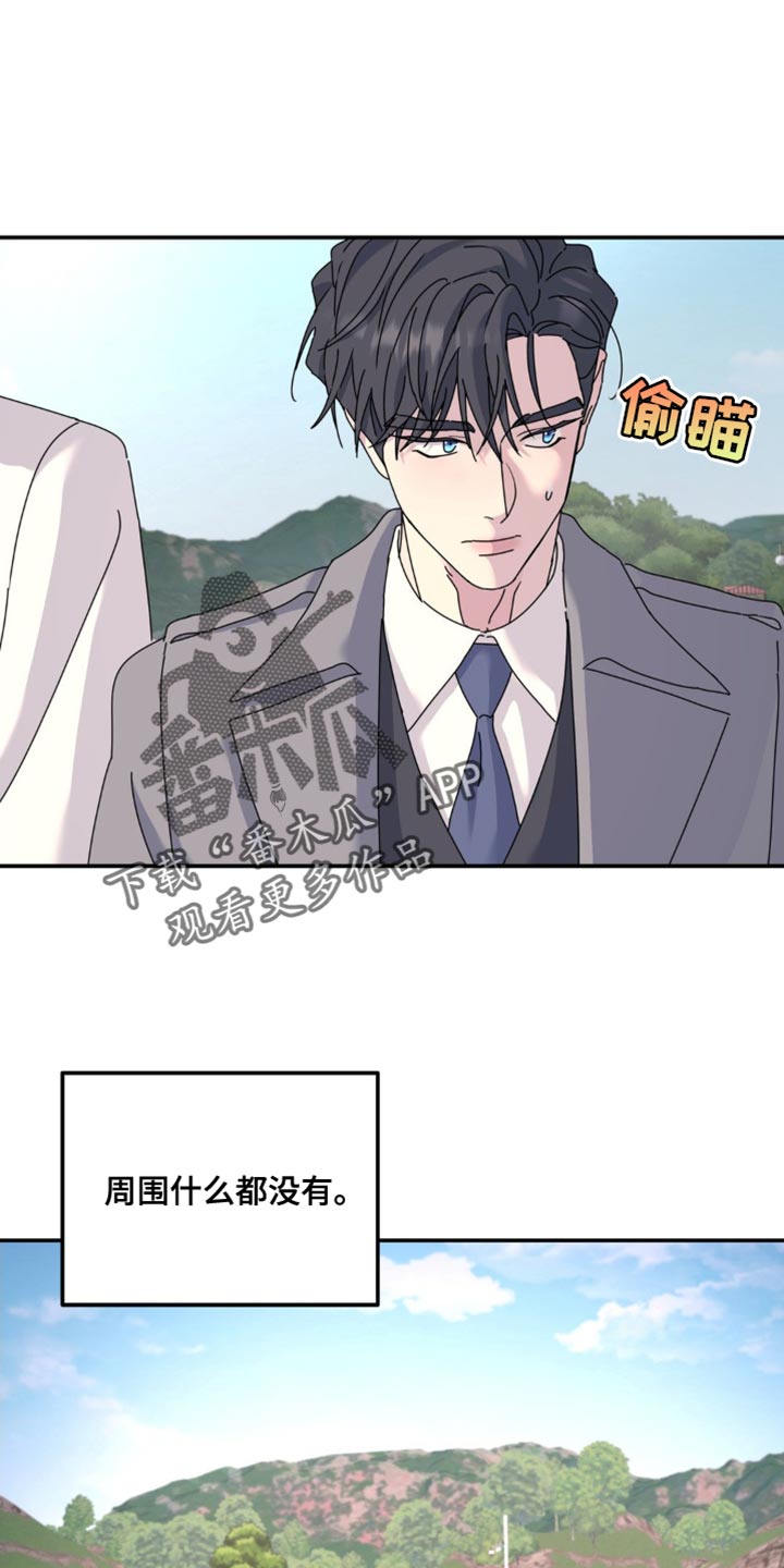 第169话3