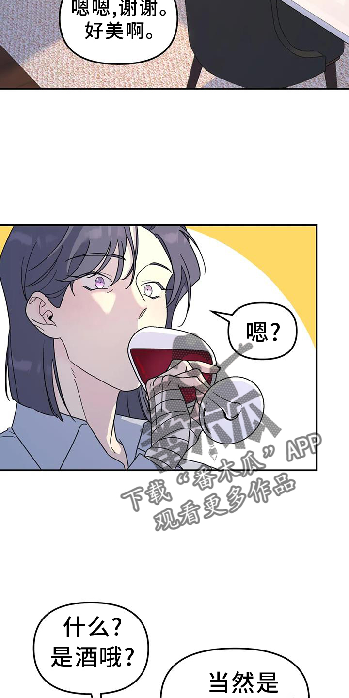 第71话13