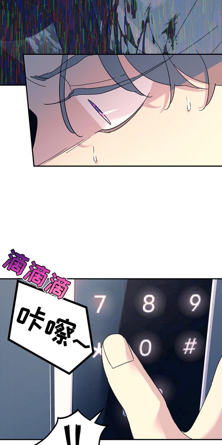 第112话3