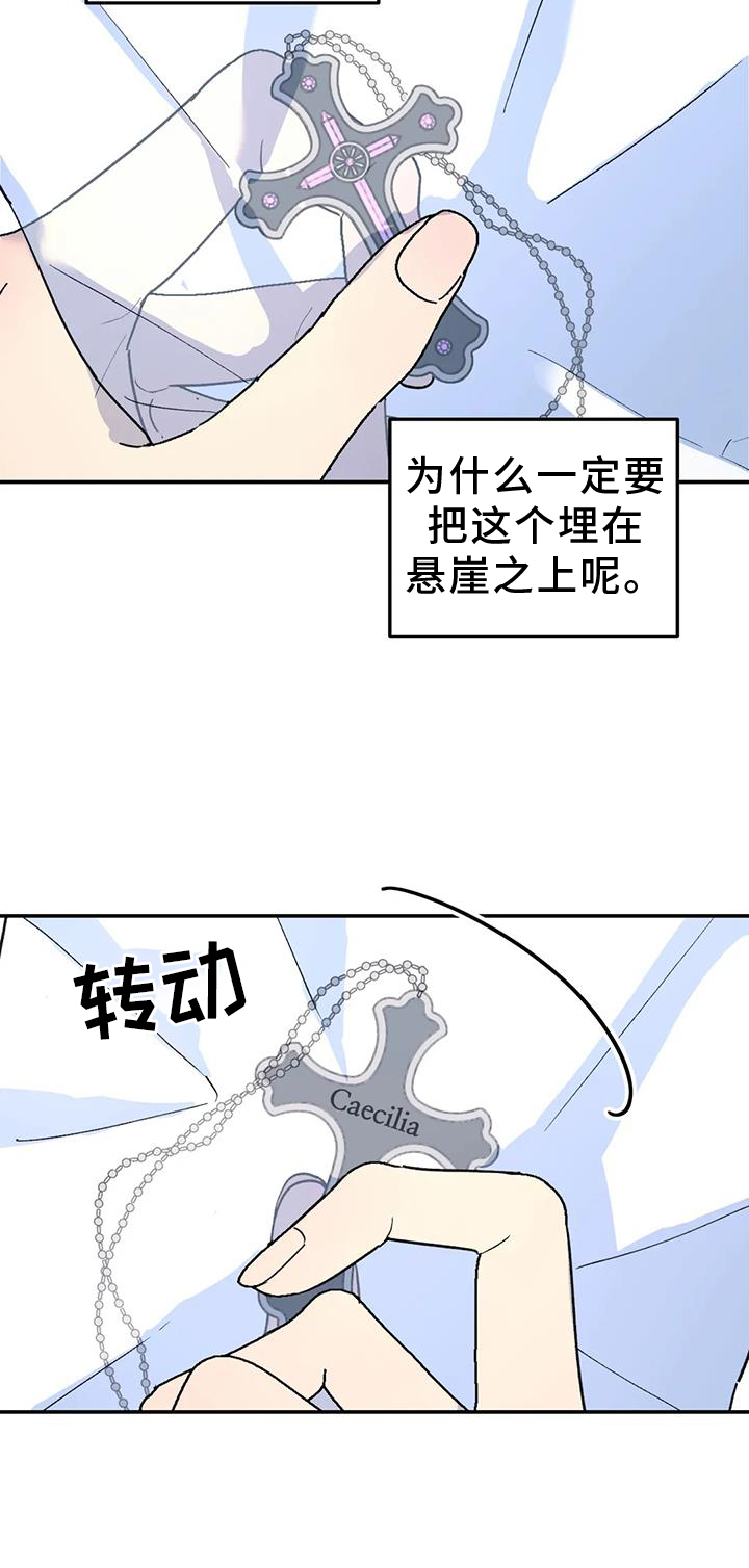 第69话10