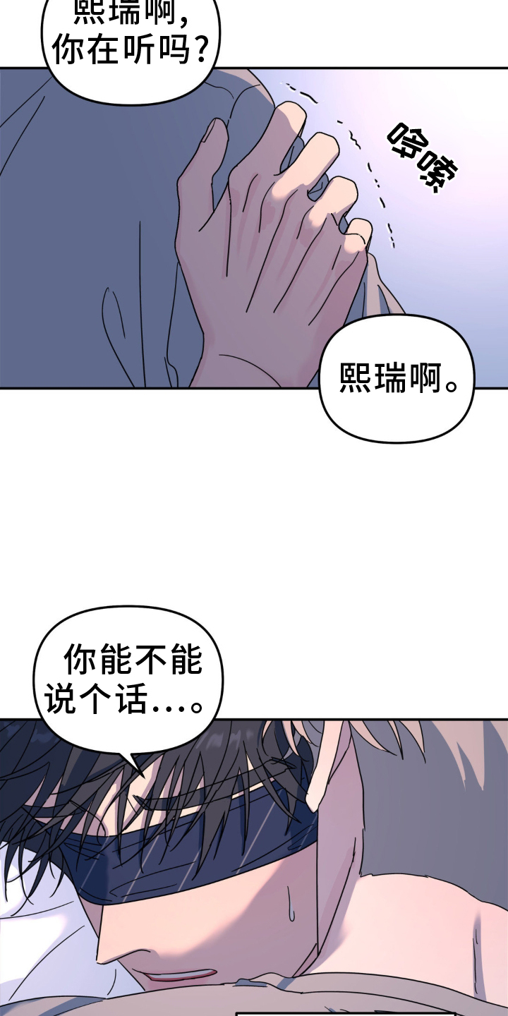 第85话14