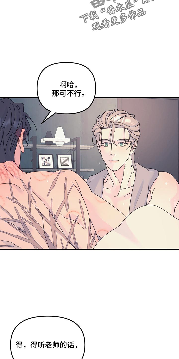 第138话12