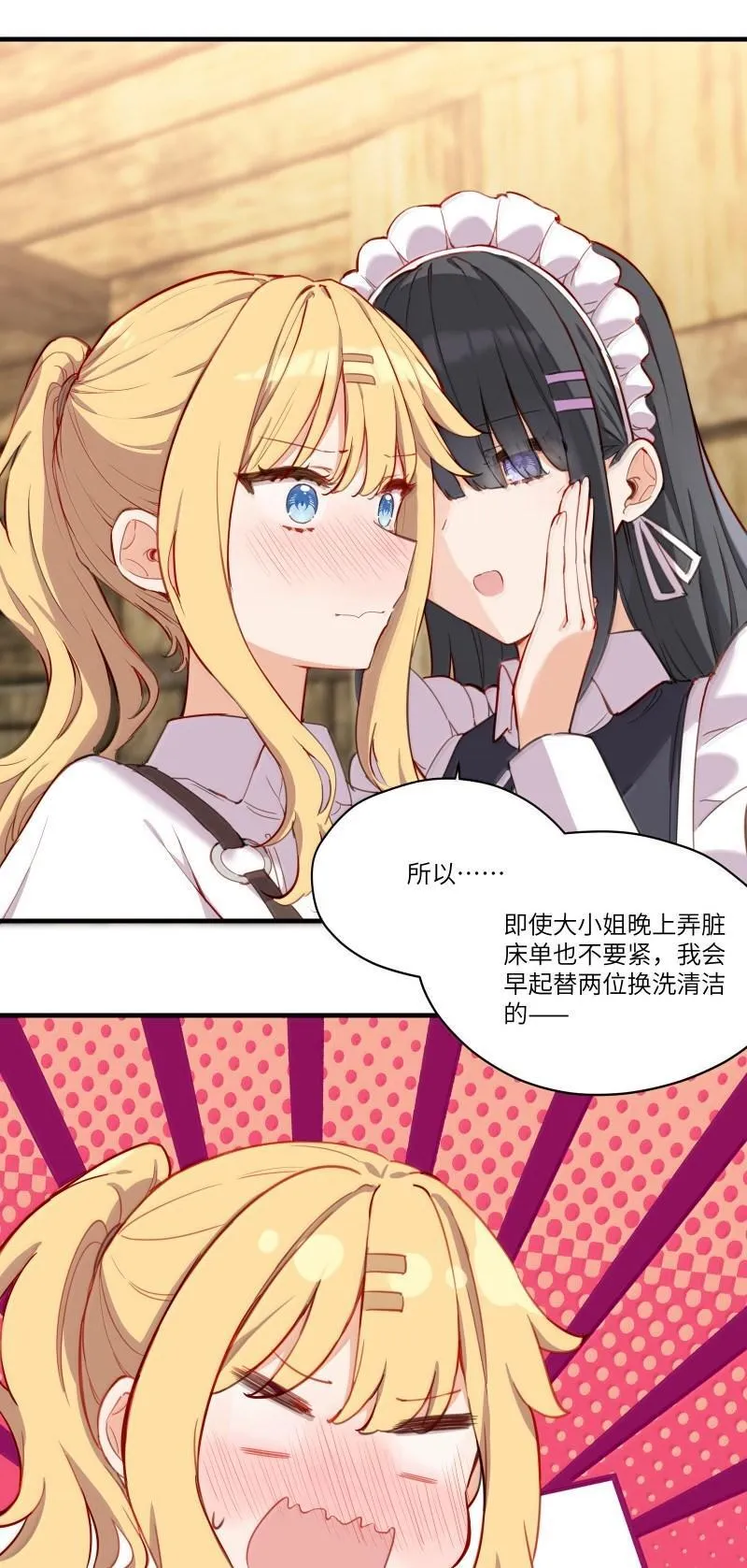 102 莫名的失落7