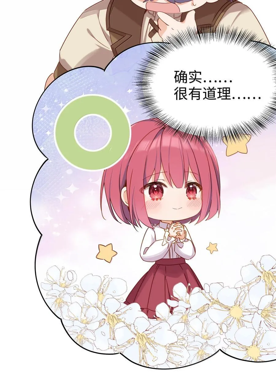 101 两个女儿11