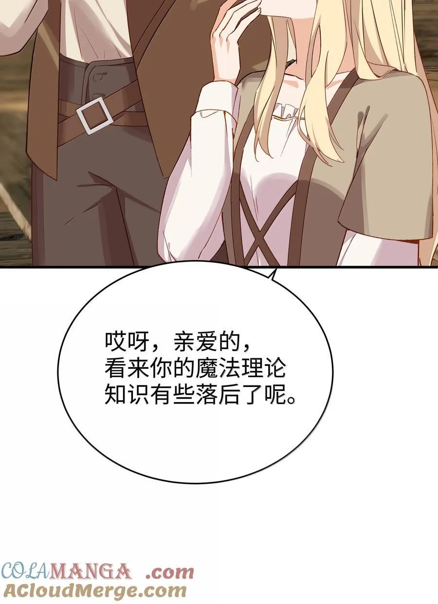 101 两个女儿14