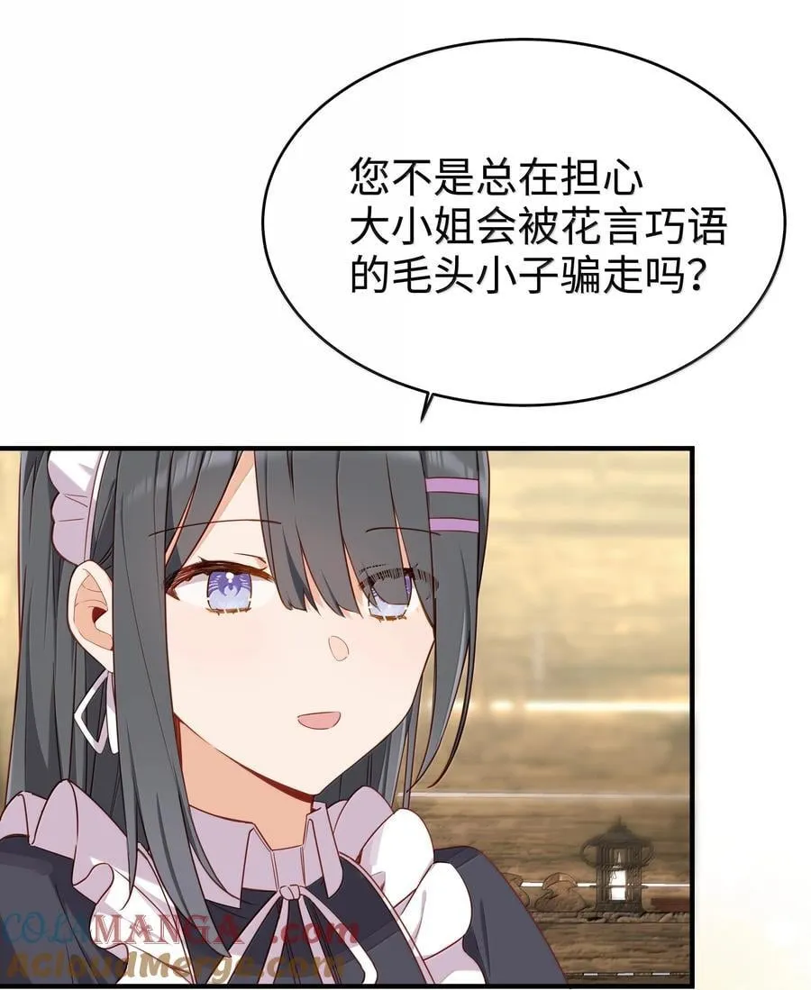 101 两个女儿8