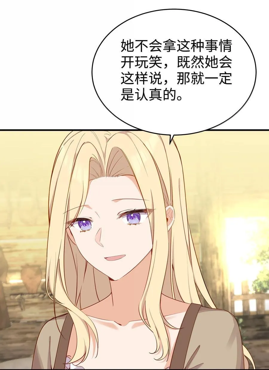 101 两个女儿5