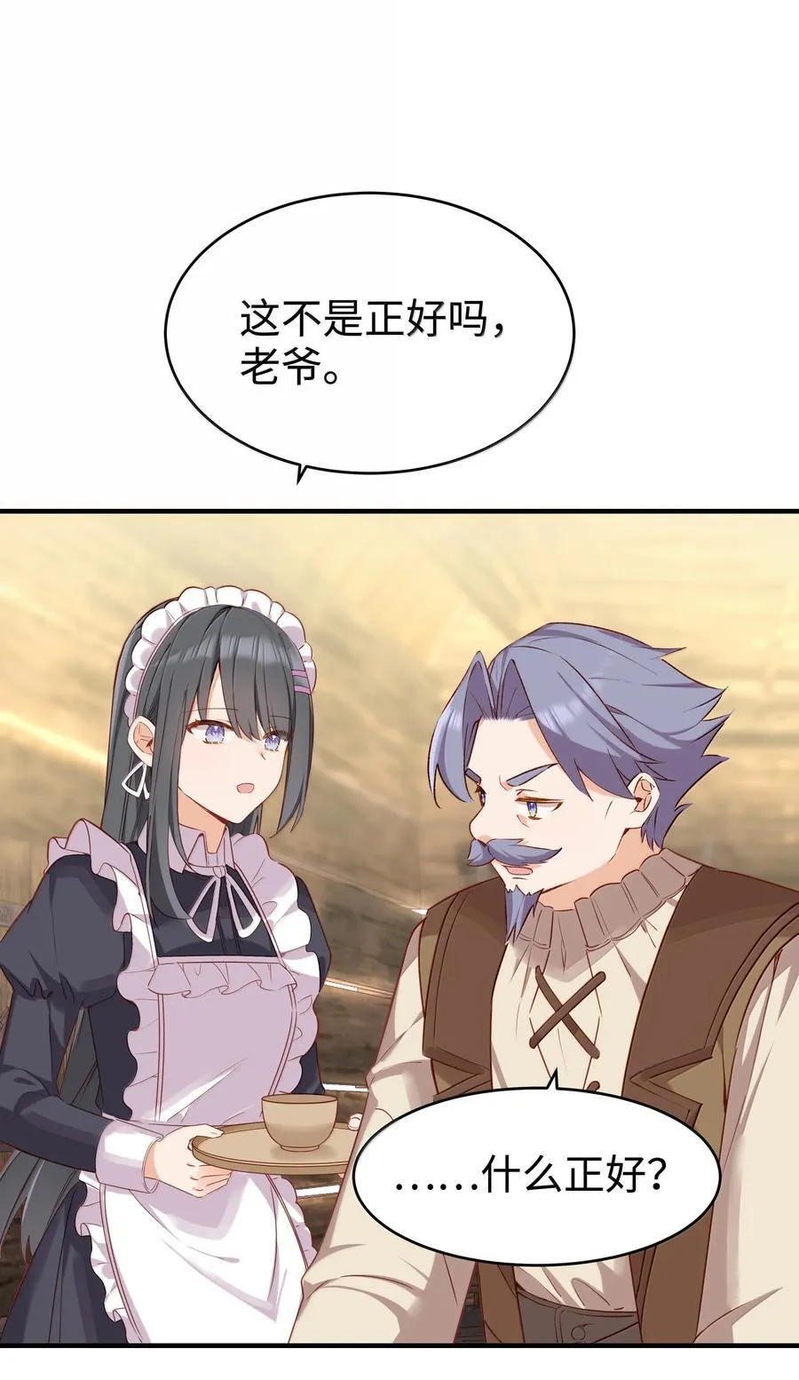 101 两个女儿7