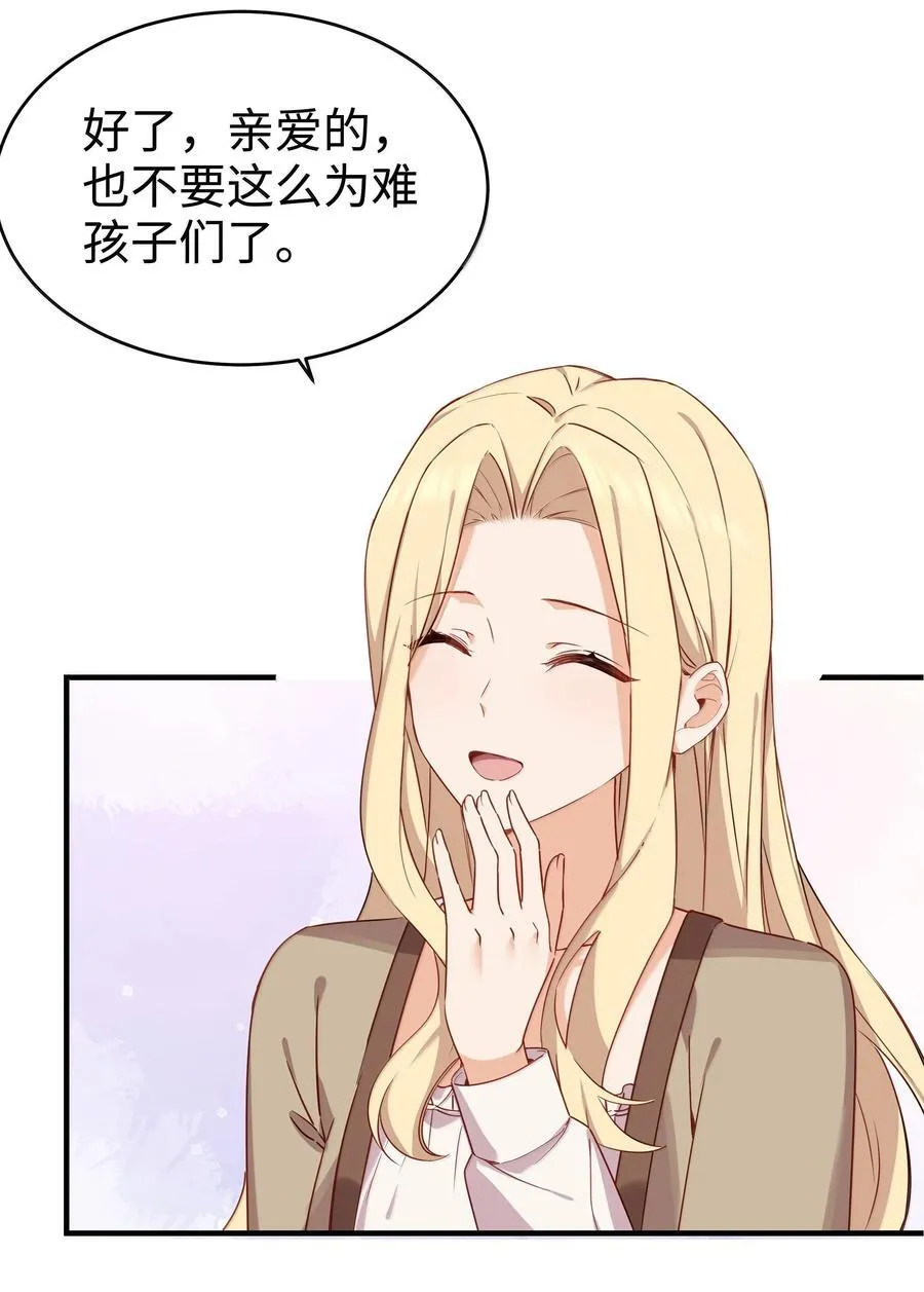 101 两个女儿31
