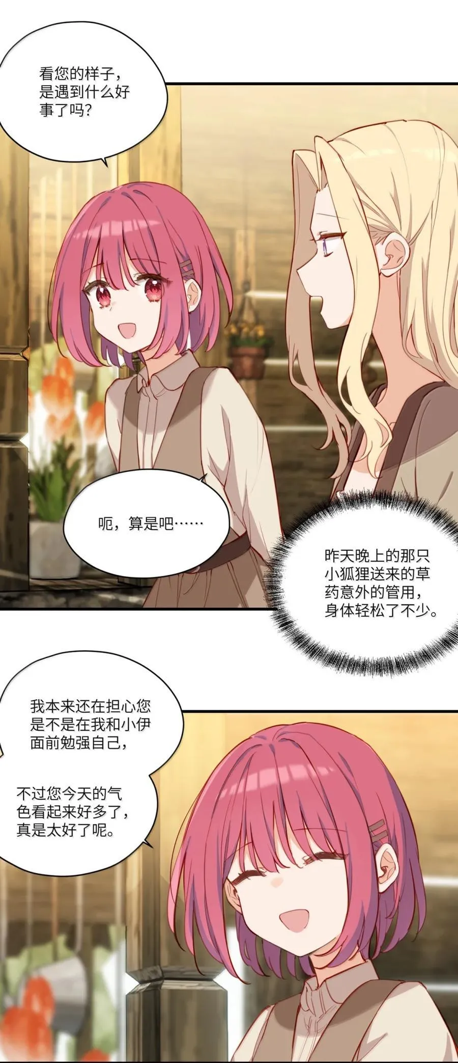 104 认可5