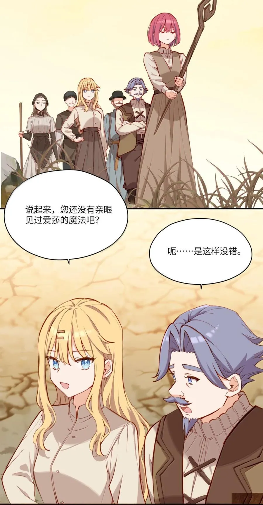 104 认可25