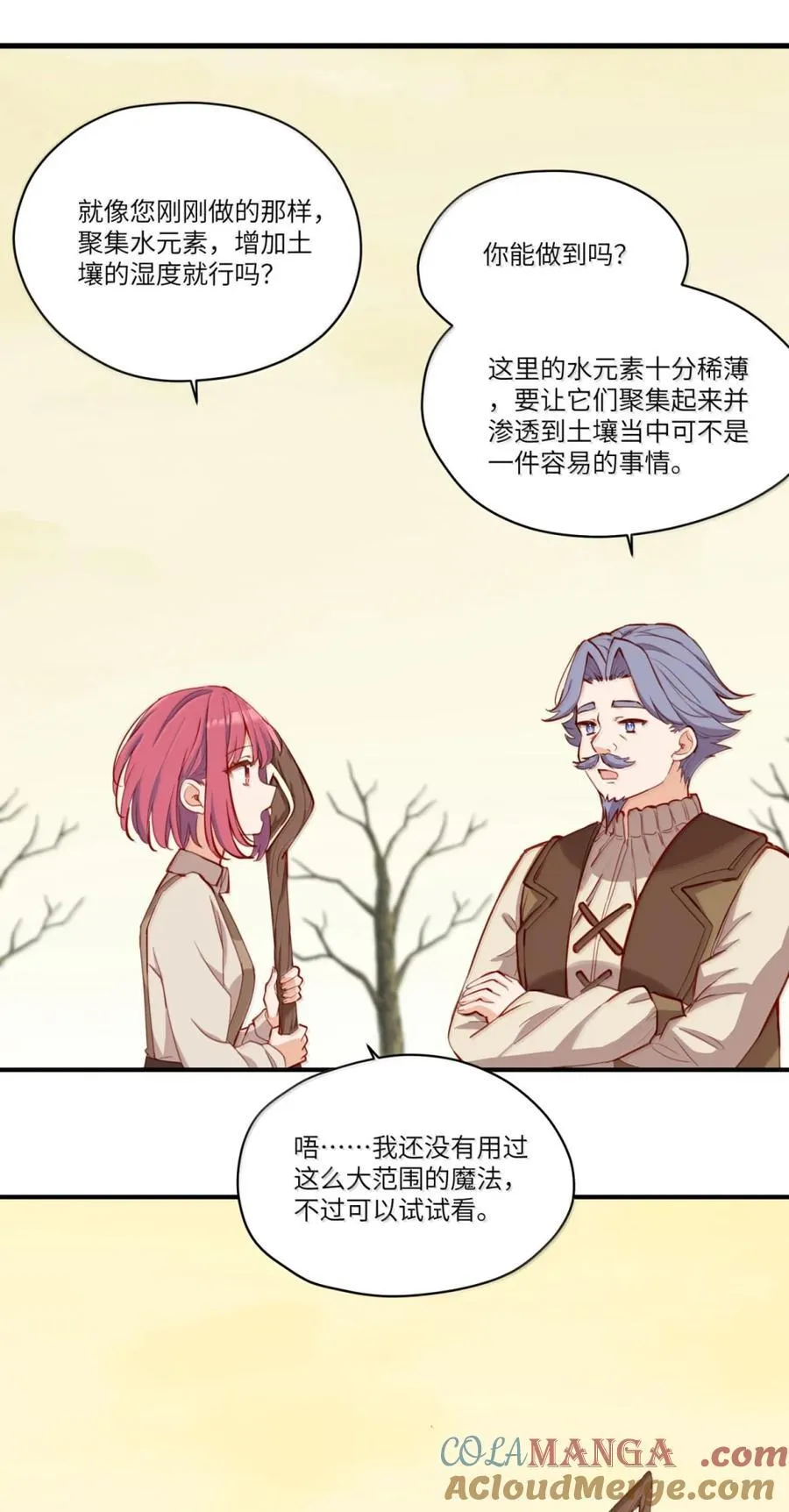 104 认可24
