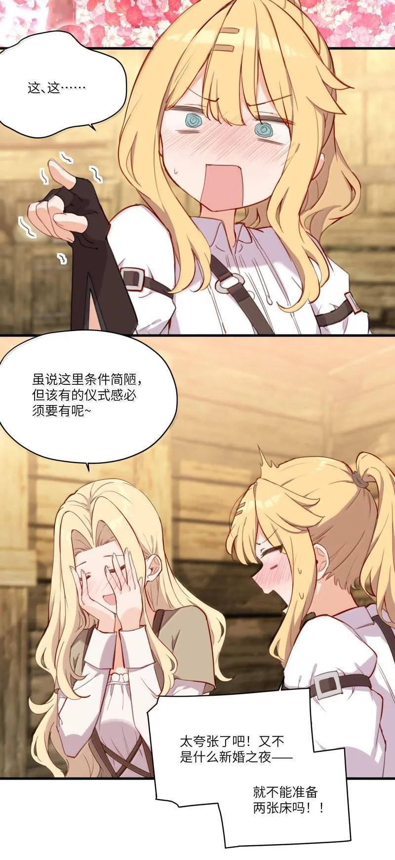 102 莫名的失落3