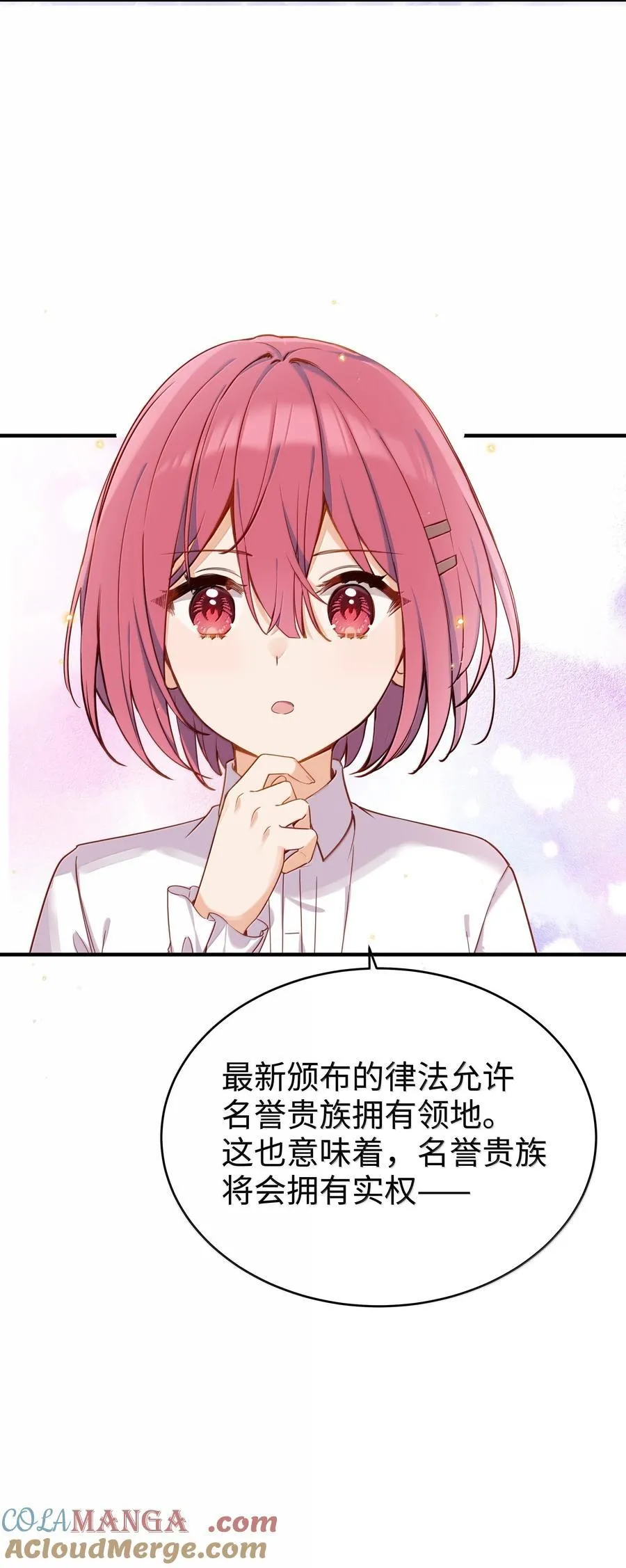 101 两个女儿28