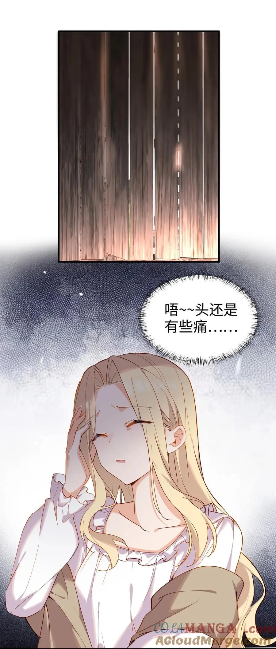103 熟悉的感觉10