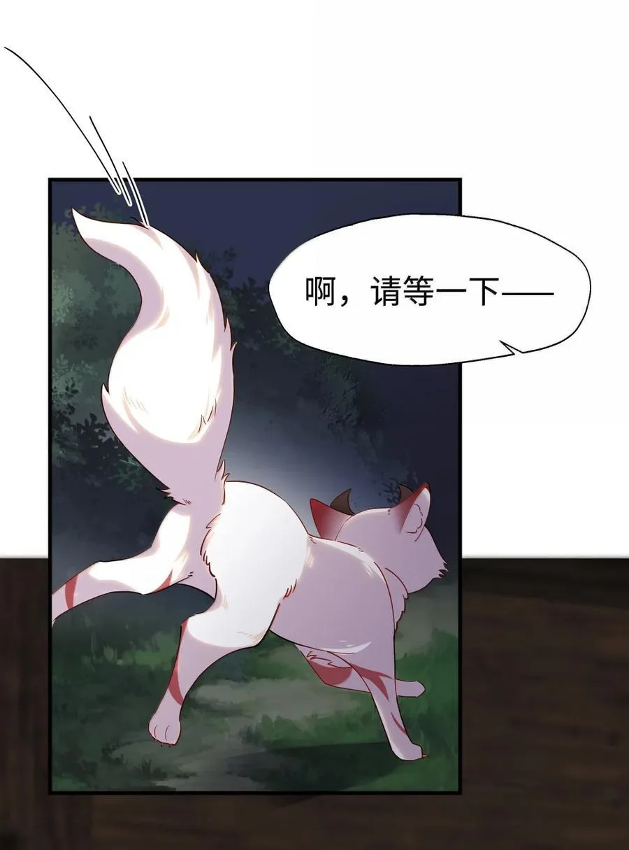 103 熟悉的感觉19