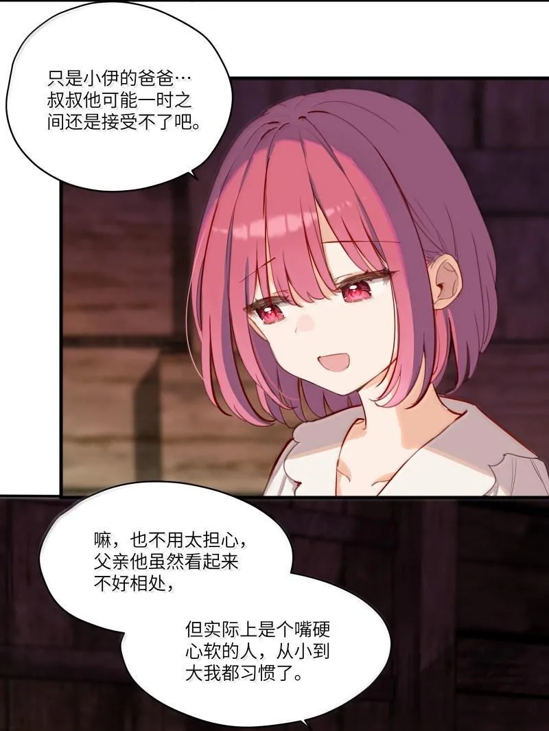 102 莫名的失落11