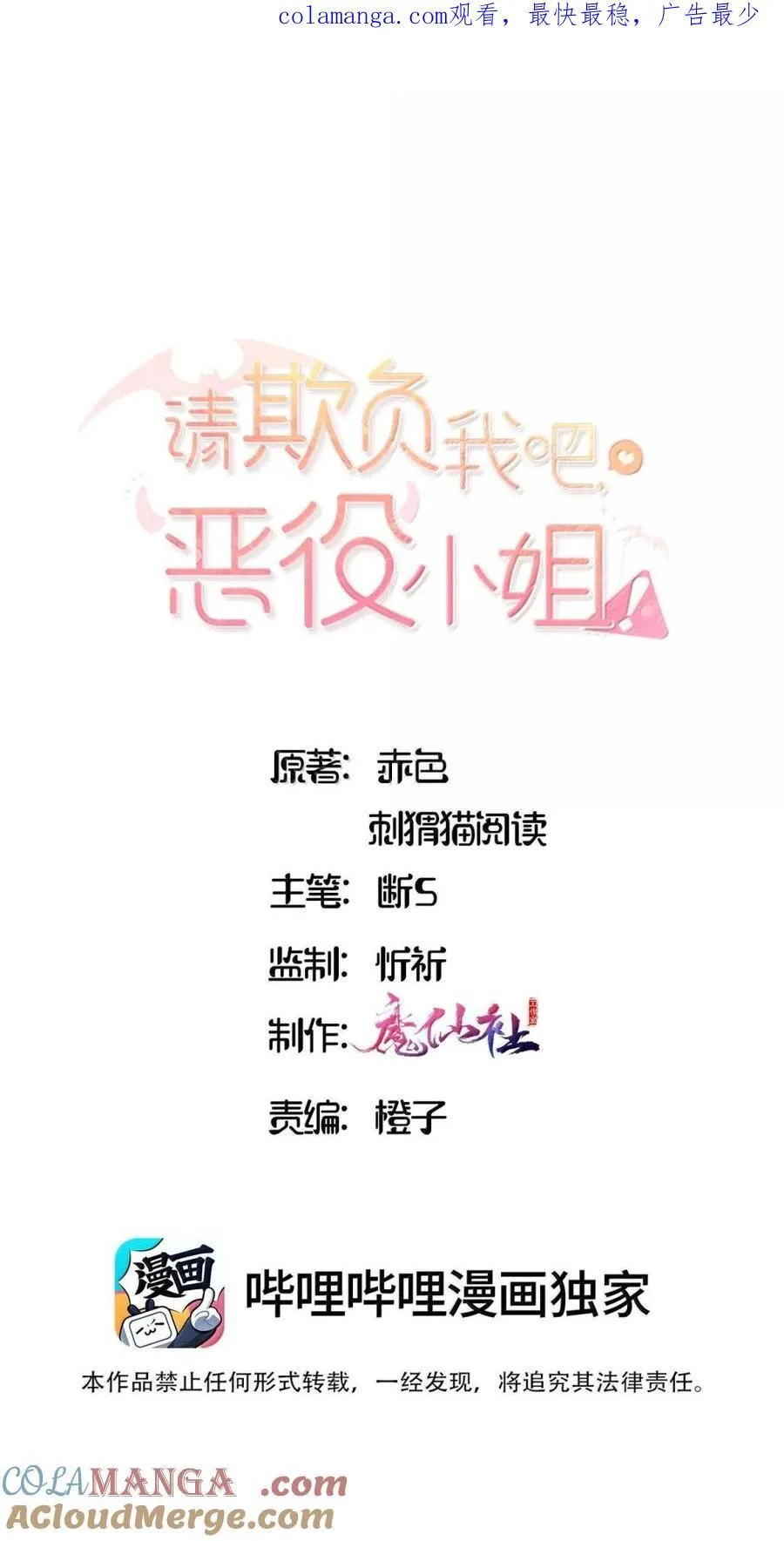 103 熟悉的感觉34