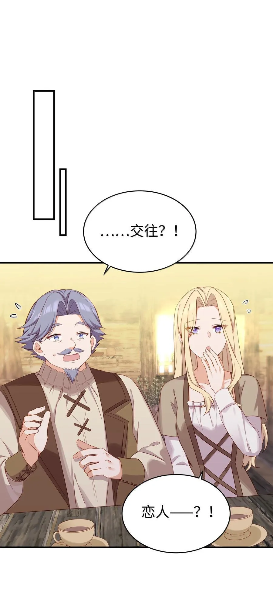 101 两个女儿1