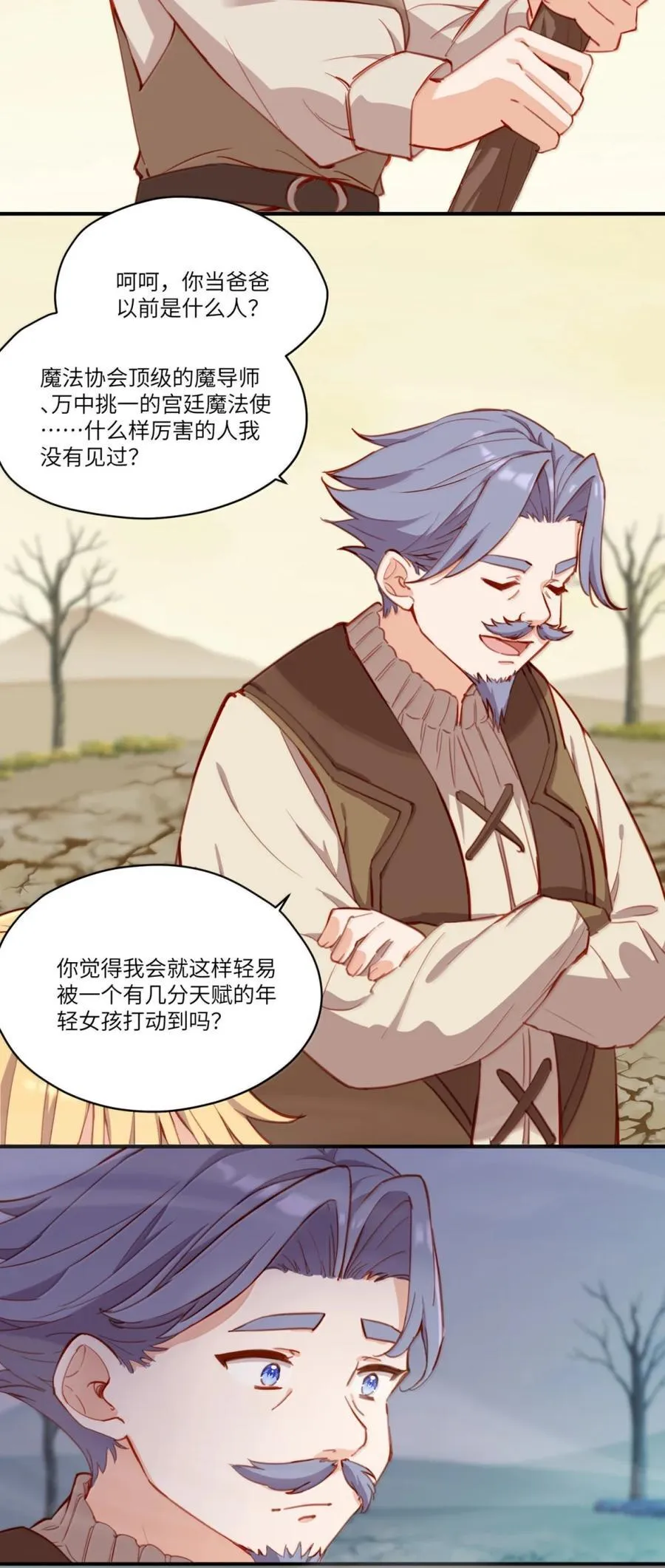 104 认可27