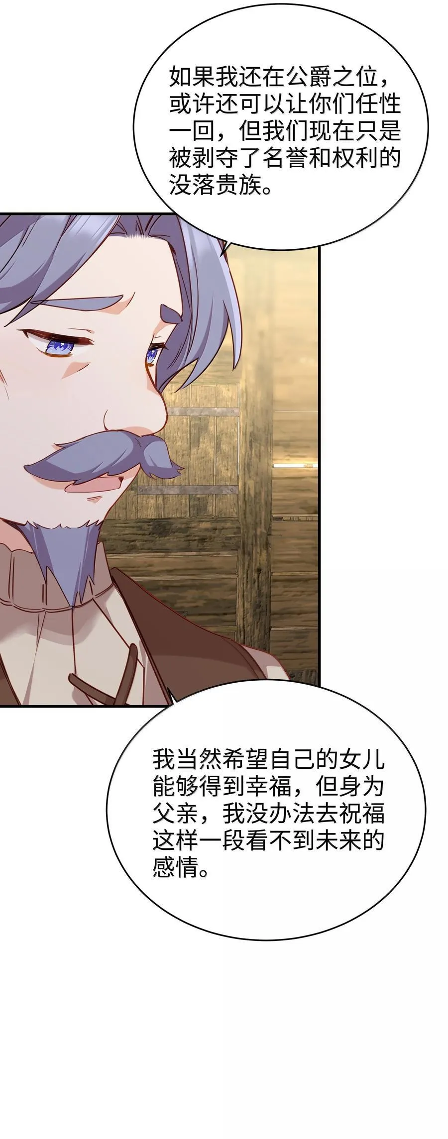 101 两个女儿21
