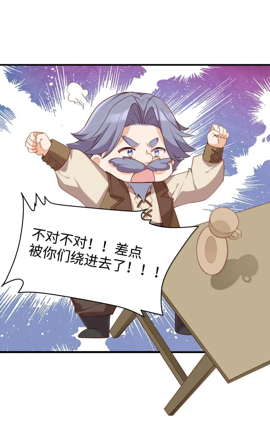 101 两个女儿19